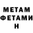 КЕТАМИН VHQ mark gerety