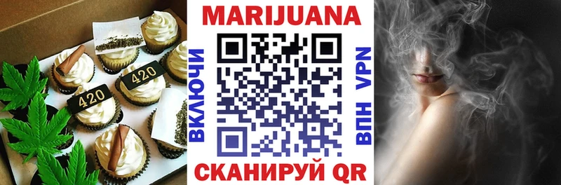 Печенье с ТГК конопля  даркнет сайт  Буйнакск 