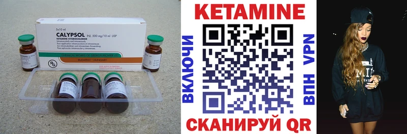 дарк нет официальный сайт  наркошоп  Буйнакск  Кетамин VHQ 