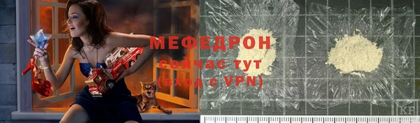 2c-b Богородицк