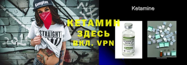 2c-b Богородицк