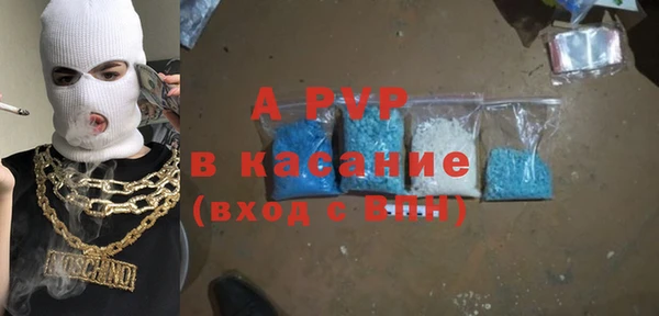 apvp Богородск