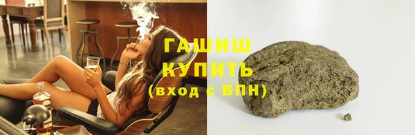 2c-b Богородицк