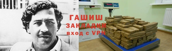 apvp Богородск