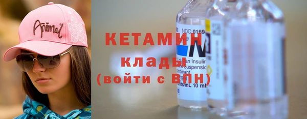 2c-b Богородицк