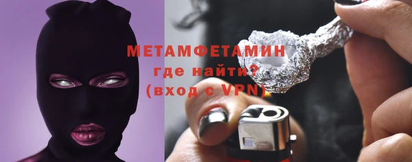 2c-b Богородицк