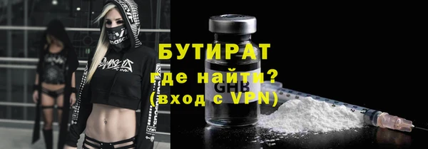 2c-b Богородицк