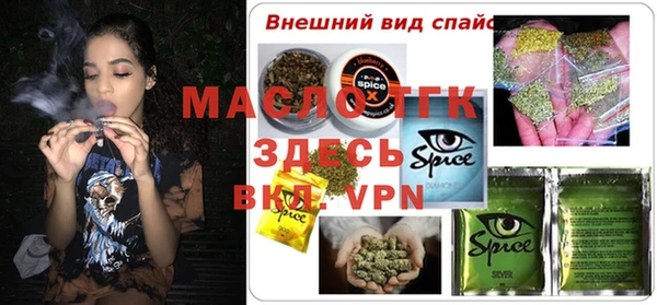 apvp Богородск