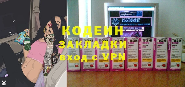 каннабис Струнино