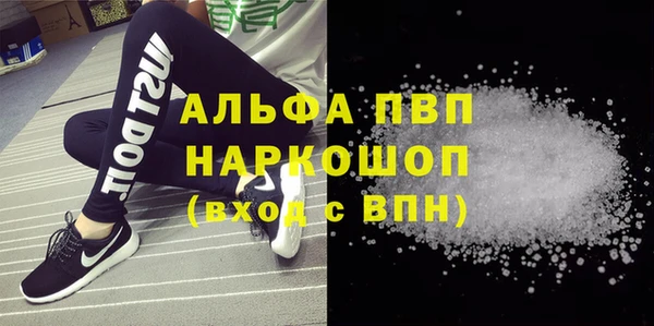 2c-b Богородицк
