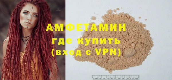 наркотики Ступино