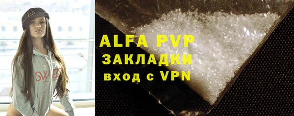 apvp Богородск
