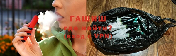 стафф Белоозёрский