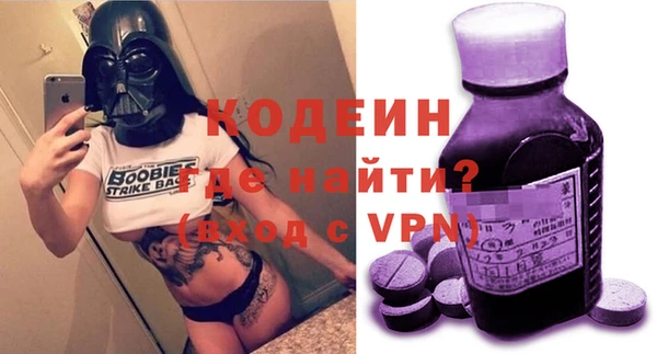 apvp Богородск