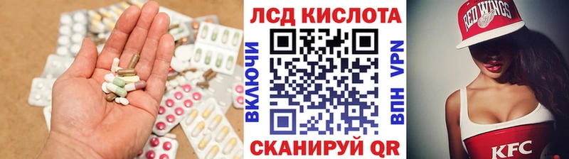 цена   Буйнакск  LSD-25 экстази кислота 