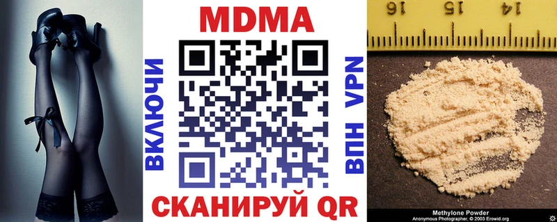 дарнет шоп  Буйнакск  мориарти клад  MDMA Molly 
