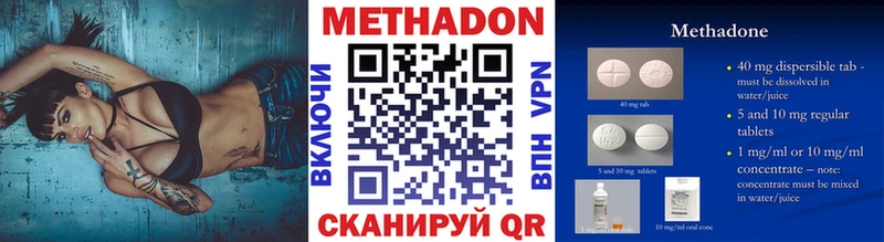 KRAKEN маркетплейс  Буйнакск  Метадон мёд  купить  