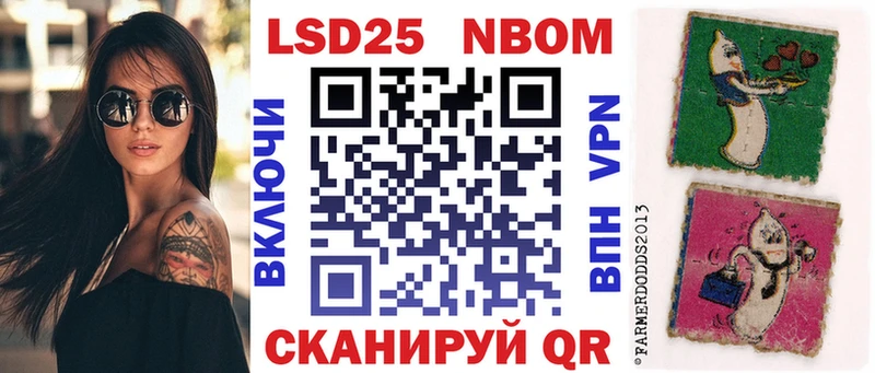 Наркотические марки 1500мкг Буйнакск