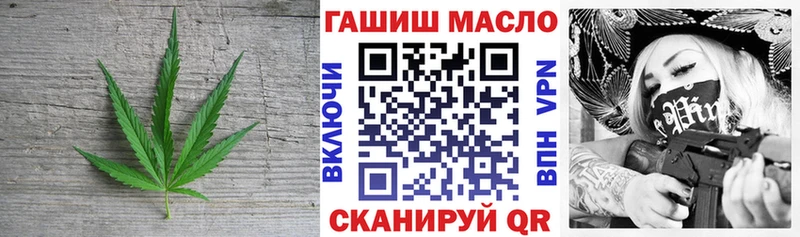 Дистиллят ТГК гашишное масло  купить наркотики цена  ОМГ ОМГ зеркало  Буйнакск 