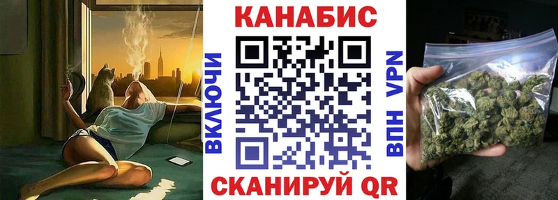 сколько стоит  Буйнакск  Конопля сатива 